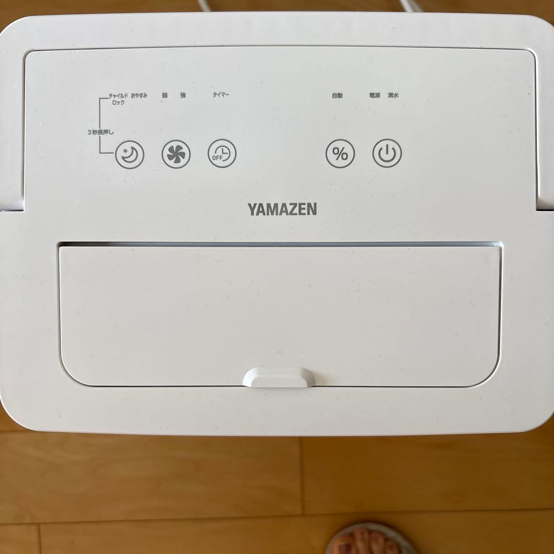 【ほぼ未使用】山善 除湿機 YDC-J03（コンプレッサー式）