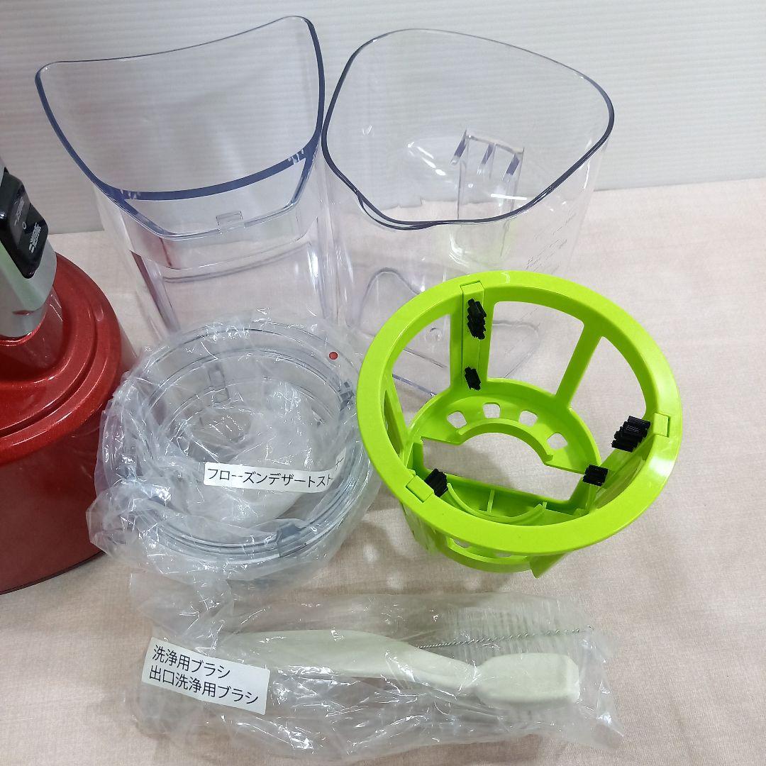 美品◎Kuvings ジューサー JSG-30