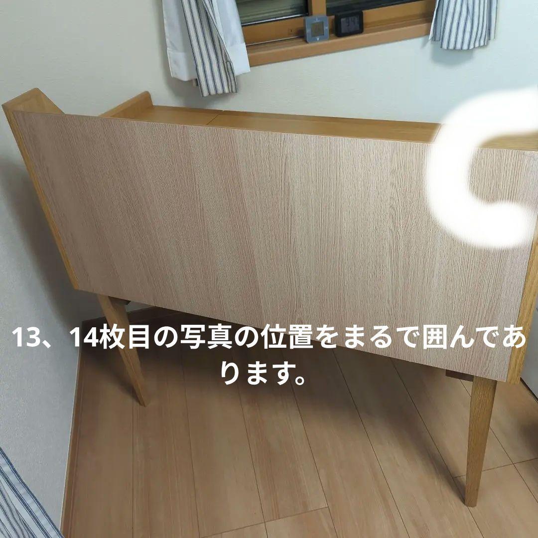 ドレッサー　unico SIGNE