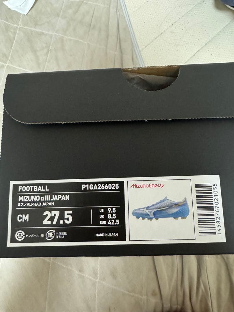 MIZUNO α 3 Japan 27.5cm ミズノアルファ3ジャパン