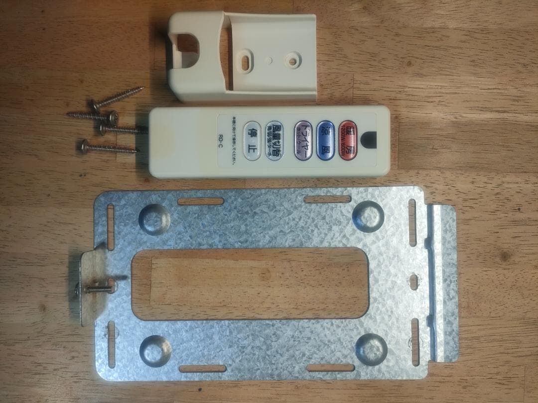 高須産業 脱衣室用 涼風暖房機 RD-1200M リモコン付 ヒートショック対策