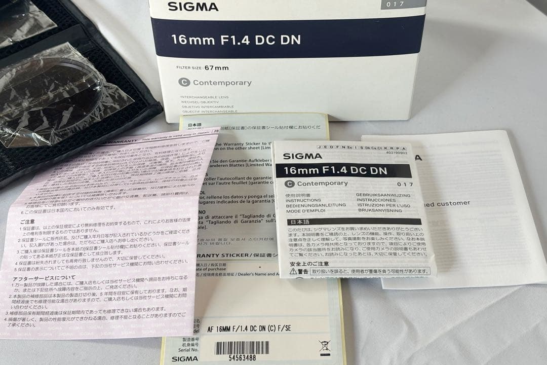 【NDフィルター付き】SIGMA 16mm F1.4 DC DN