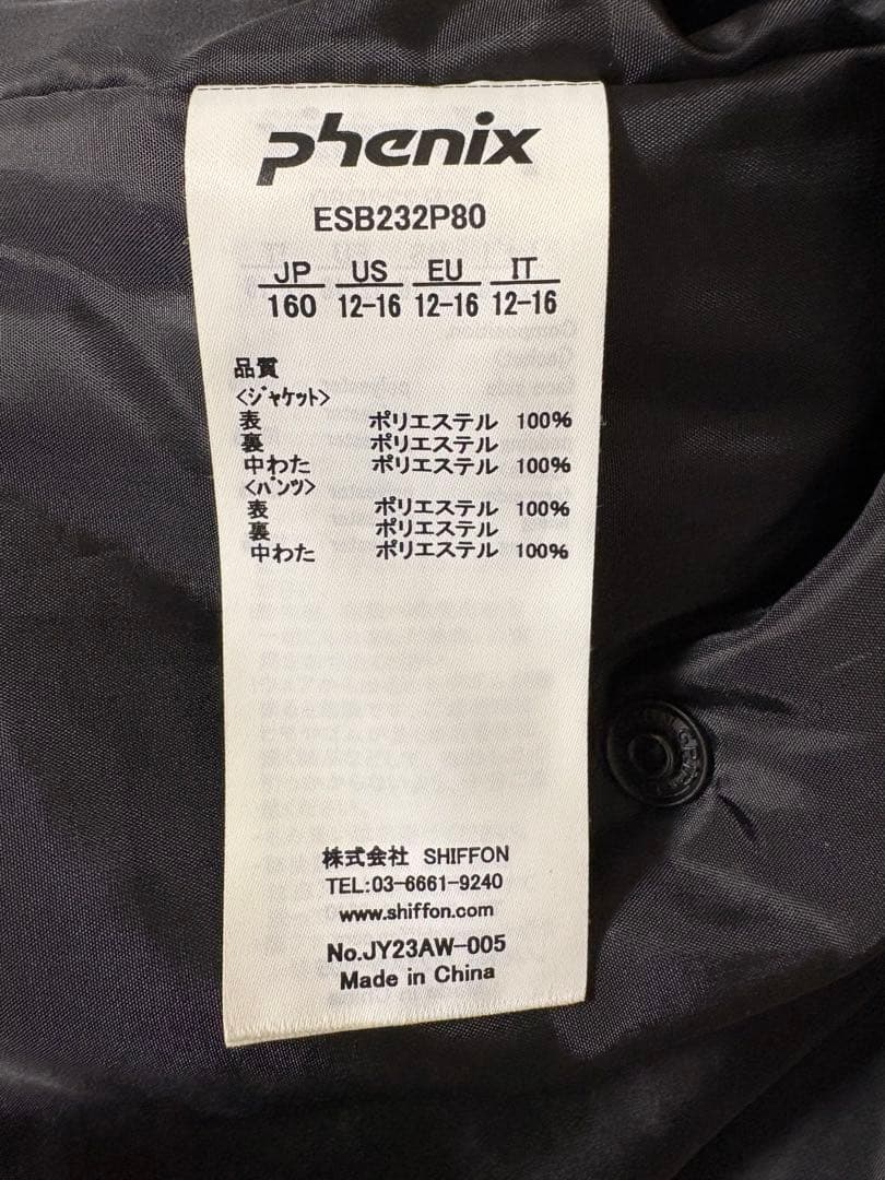 フェニックス　Phenix ジュニア サイズ160 モンベル フリース付