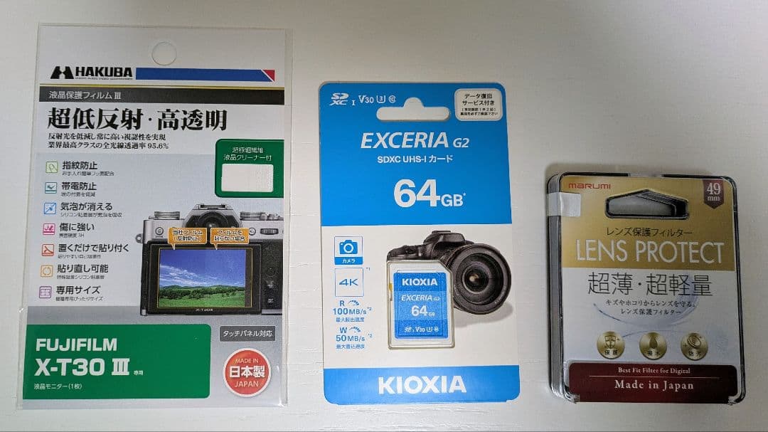 ​【極美品】FUJIFILM X-T30 III レンズキット＋豪華おまけセット