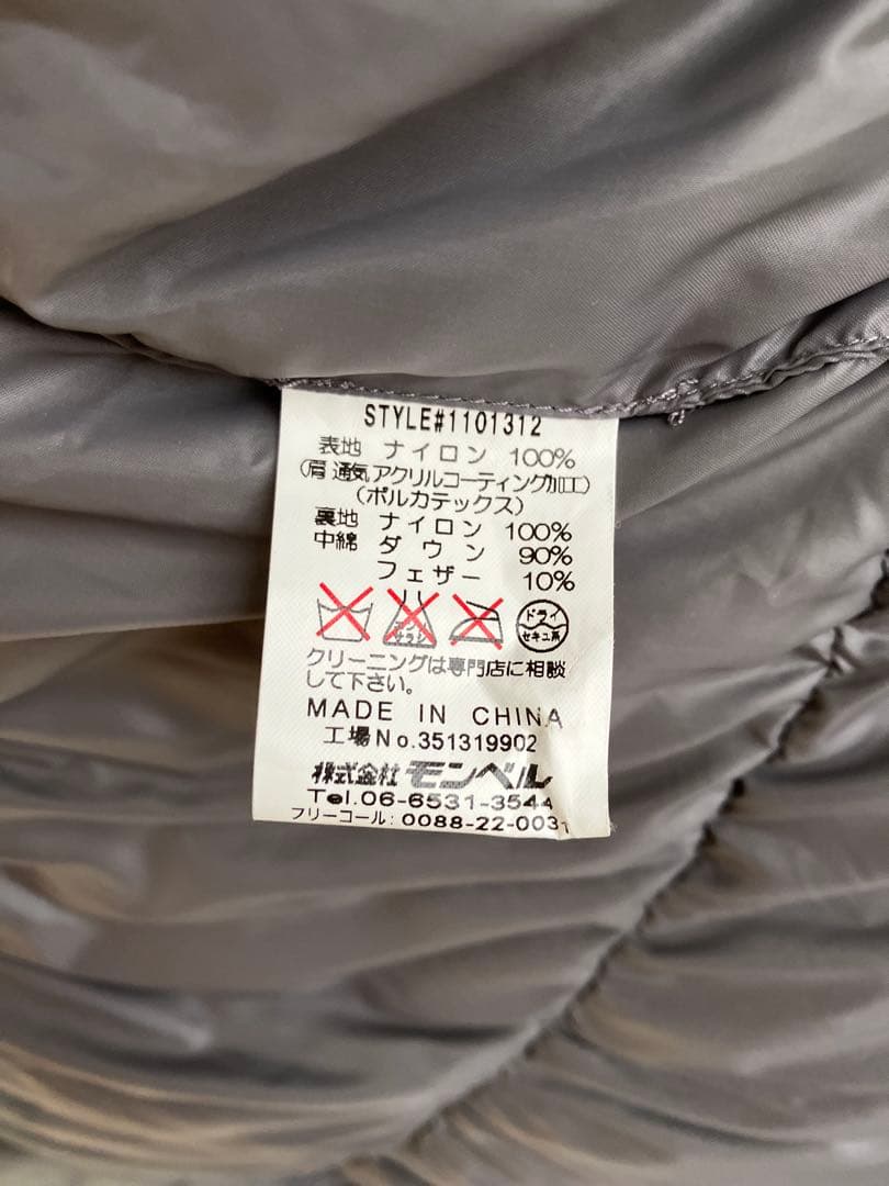 mont-bell ベンティスカ ダウンジャケット-S