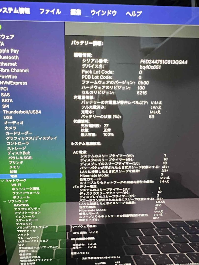 MacBook本体 Apple MacBook Air m2