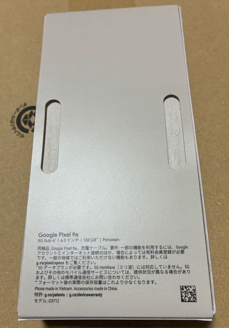 新品未使用⭐︎ Pixel 9a Porcelain 128GB ⭐︎ SIMフリー