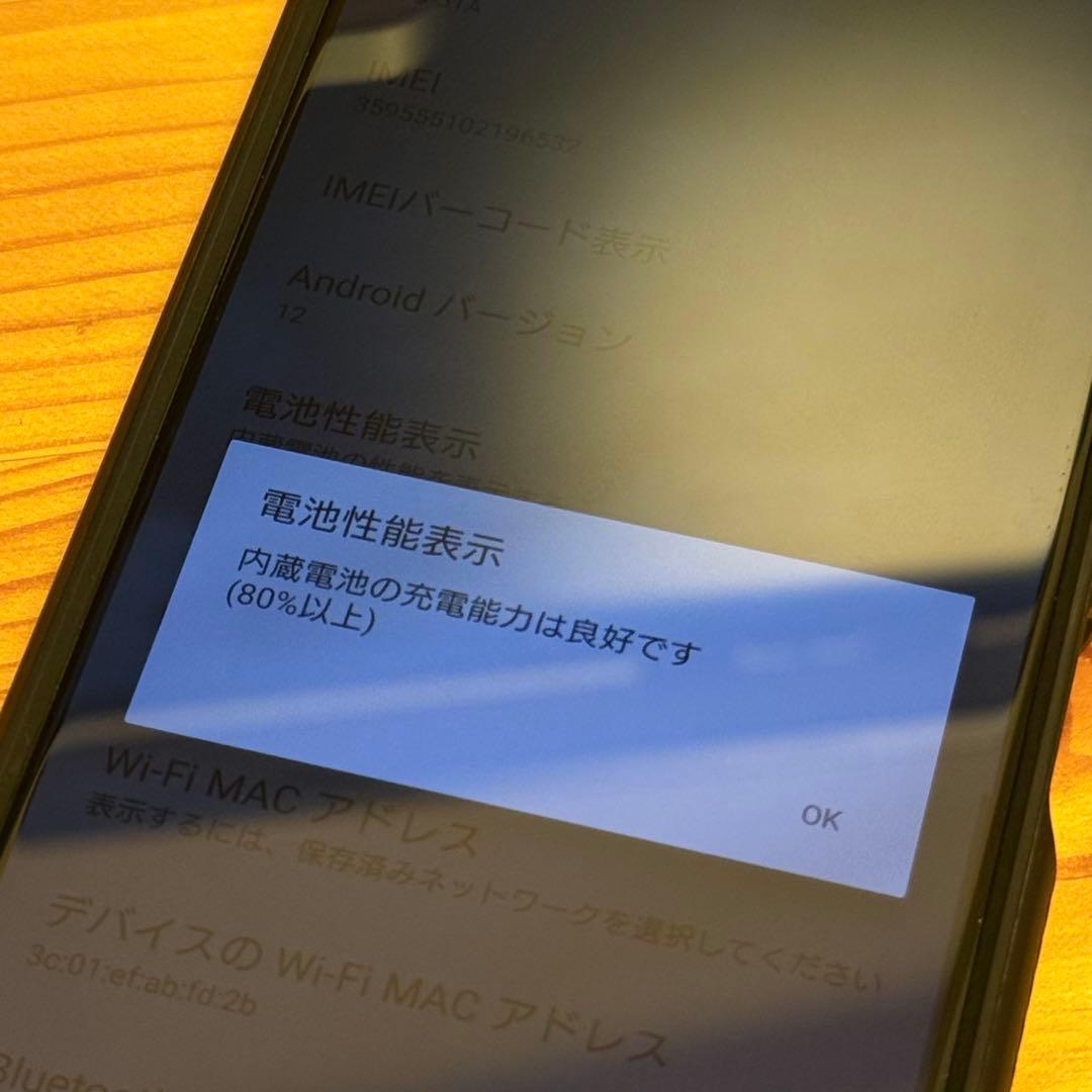 即購入可: Xperia 1 II SO-51A ブラック