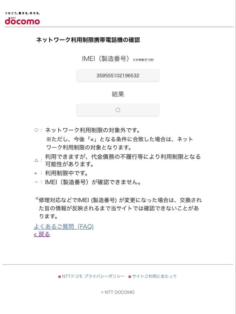 即購入可: Xperia 1 II SO-51A ブラック