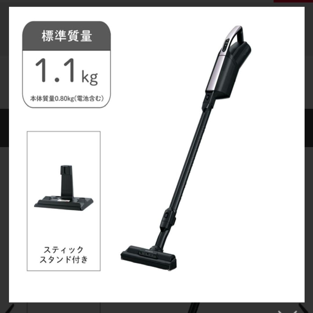 【新品・未開封】日立　掃除機（スティック・紙パック式） PKV-BK3K V