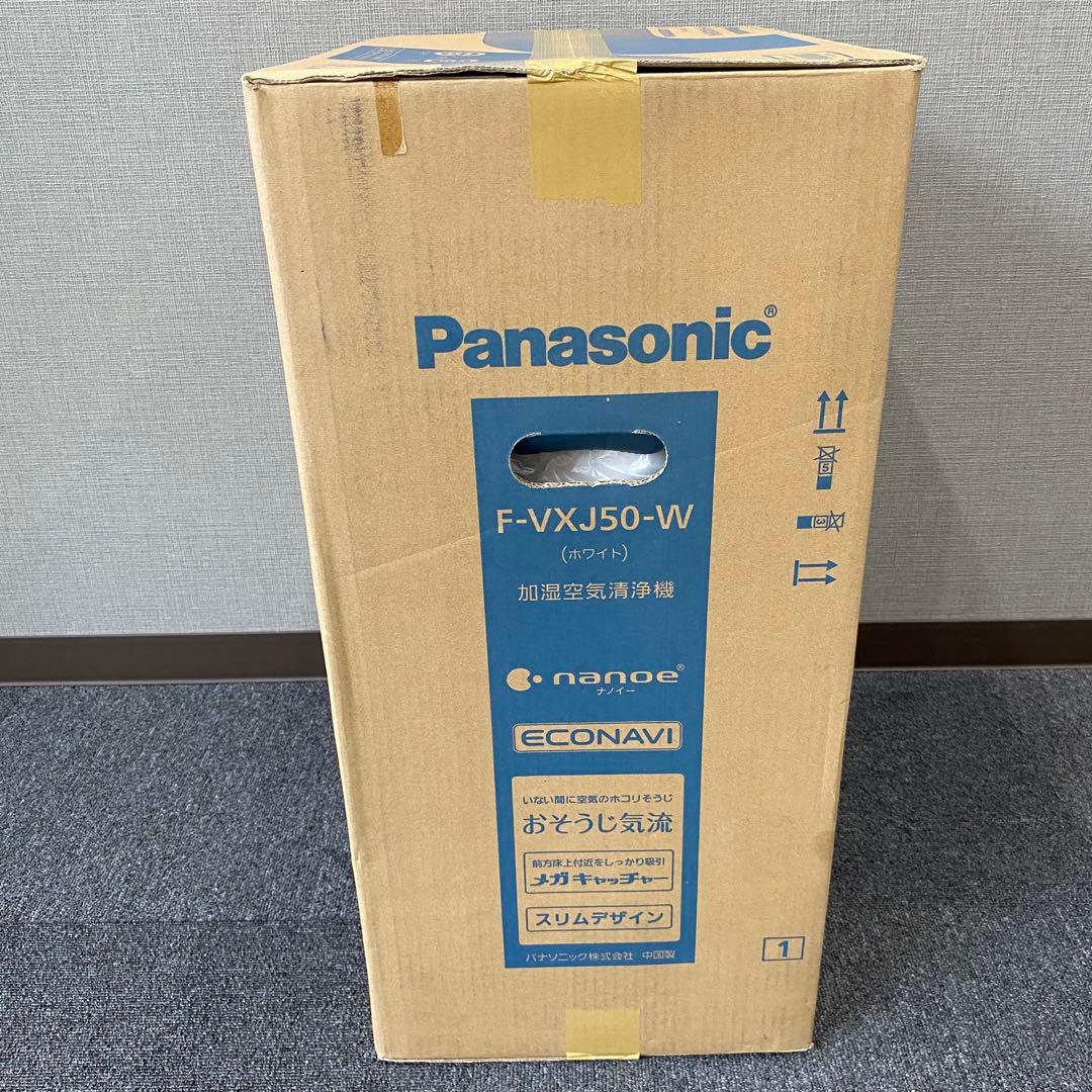 【Panasonic】パナソニック 加湿空気清浄機 F-VXJ50-W 白