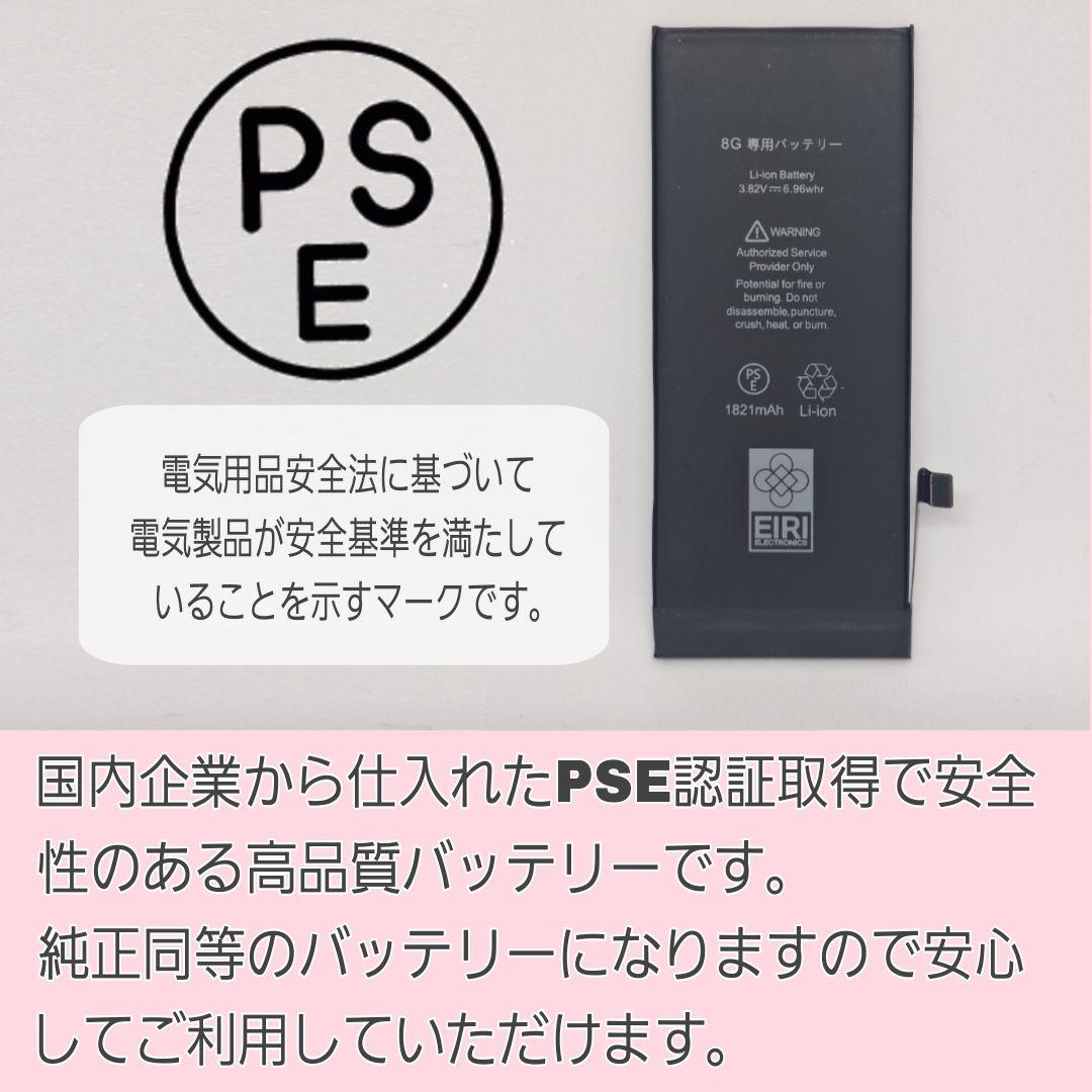 iPhone 12 256GB ホワイト SIMフリー バッテリー新品 大容量