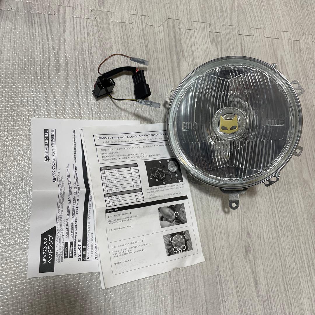 z900rs アーキ　マーシャル　コンバージョンキット