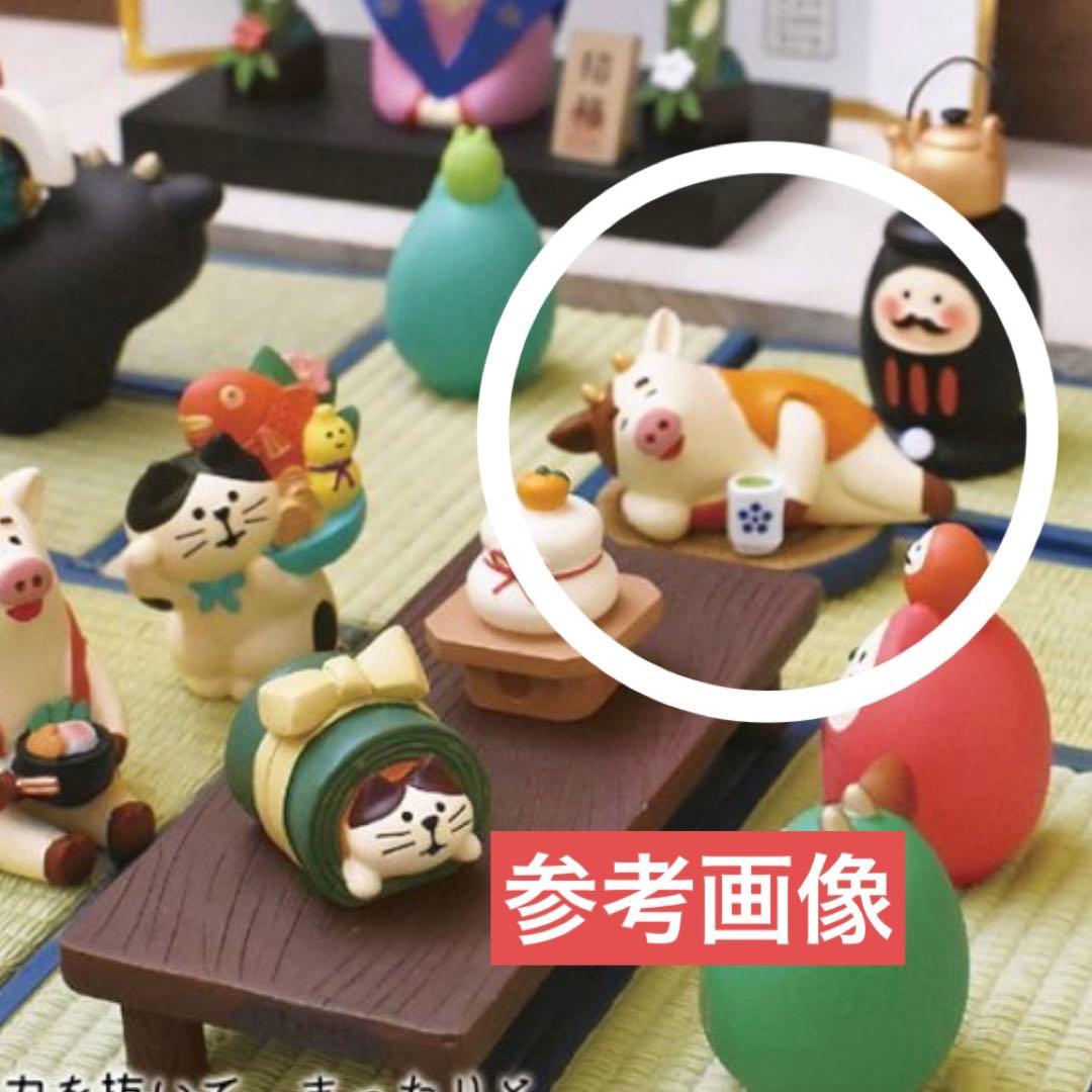 コンコンブル　干支まとめて9点