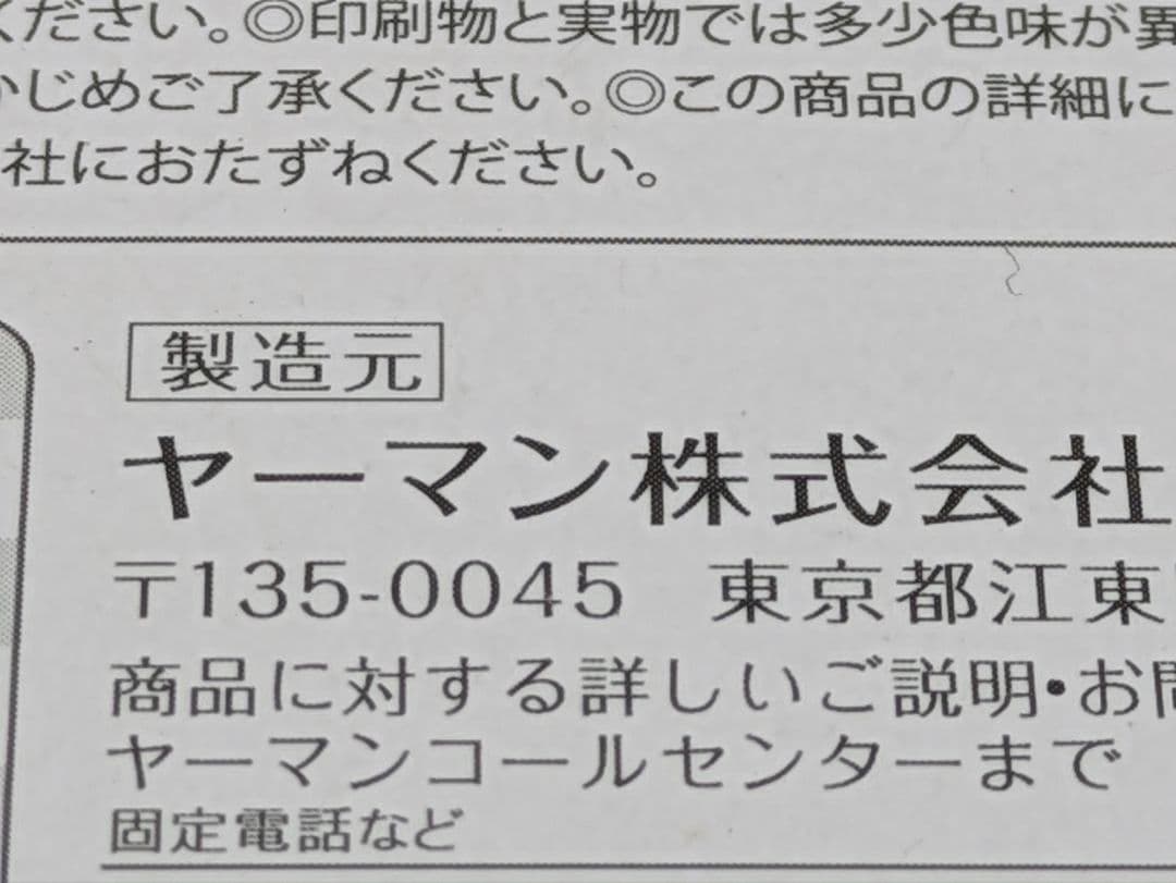 CREAGE クリアージュ EMS美顔器 アイリフト ピンク