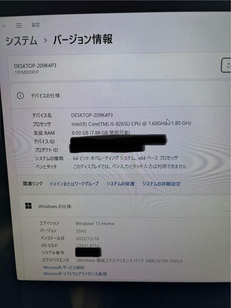 Lenovo ThinkCentre M630小型デスクトップPC中古品