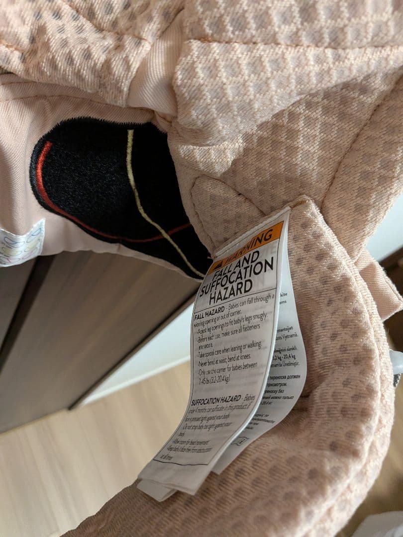 Ergobaby(エルゴベビー)抱っこ紐アダプトソフトフレックス ピンククォーツ