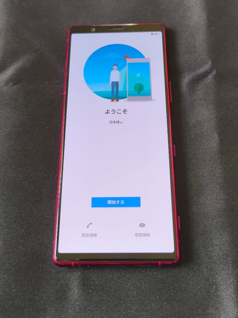 au SONY Xperia 5 SOV41 レッド