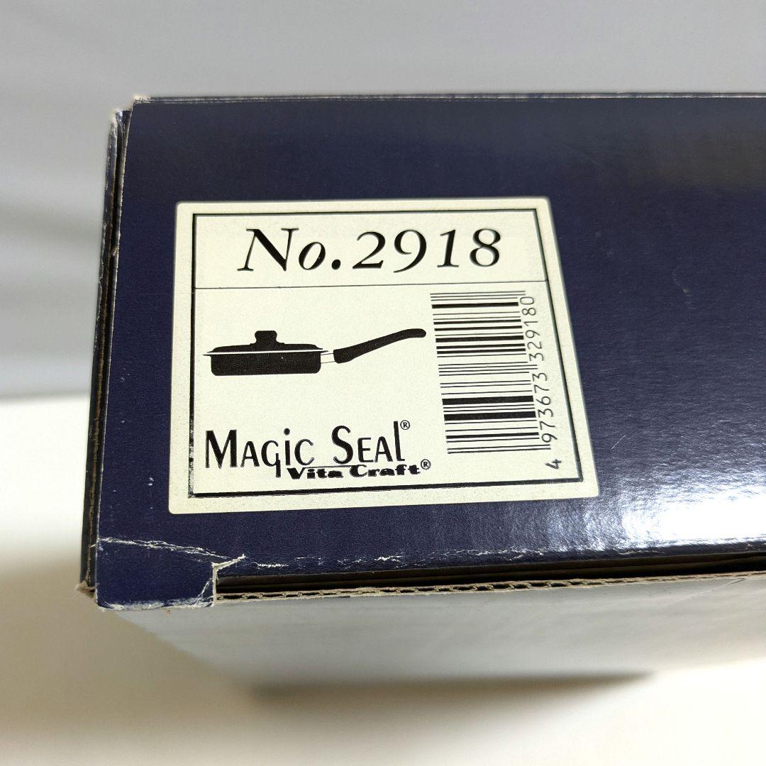 ビタクラフト マジックシール 片手鍋 IH対応 No.2918