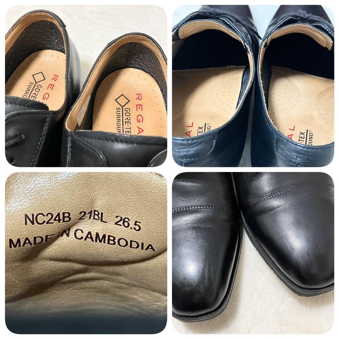 極美品 REGAL ビジネスシューズ GORE-TEX SURROUND 黒