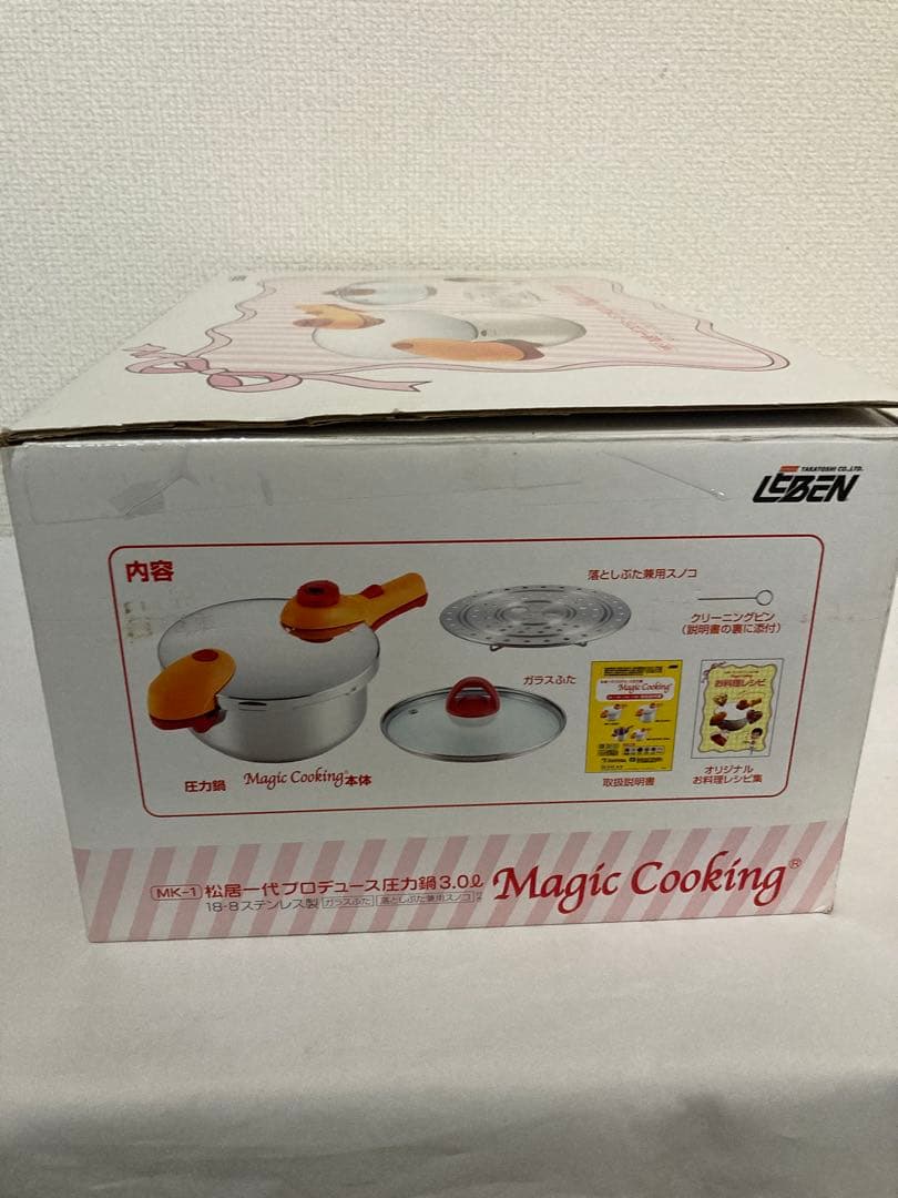 新品　マジッククッキング　松居一代プロデュース圧力鍋3.0L
