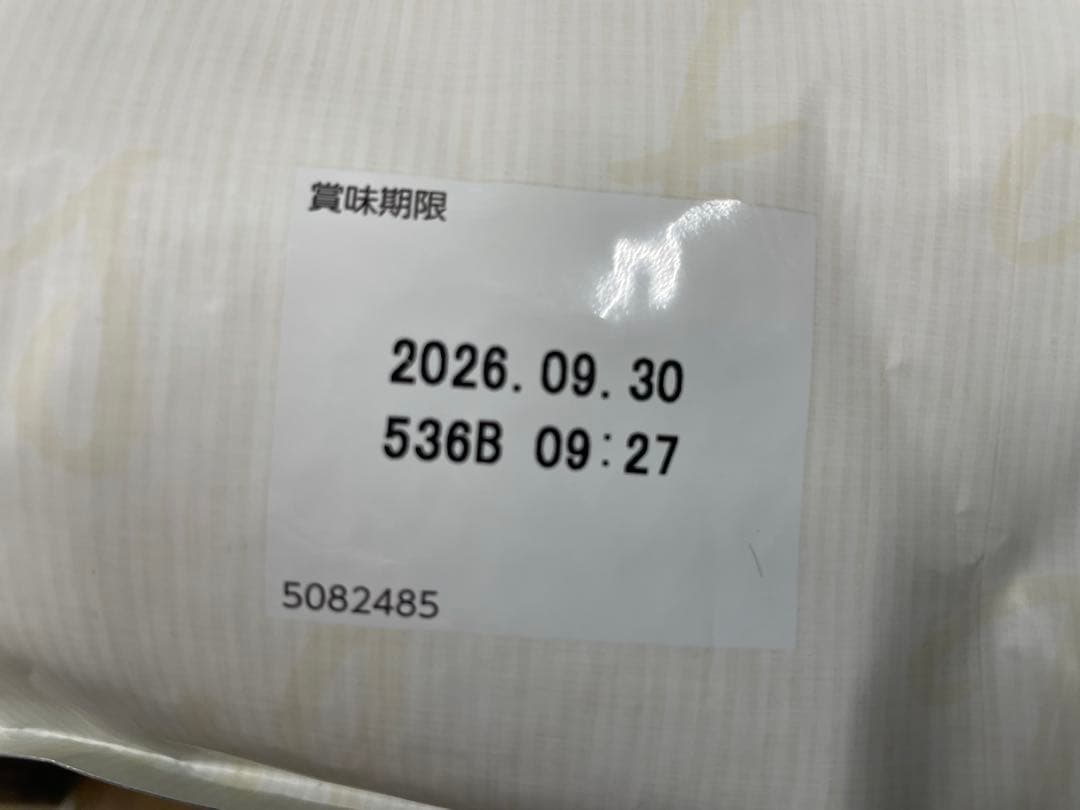 シュプレモ 子犬用 小粒３㎏×２ 計６㎏