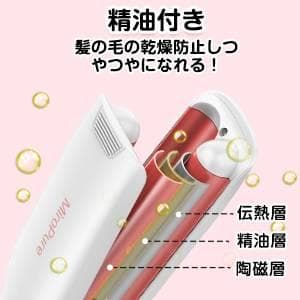 可愛らしい挟むだけカールアイロン マイナスイオン吹出