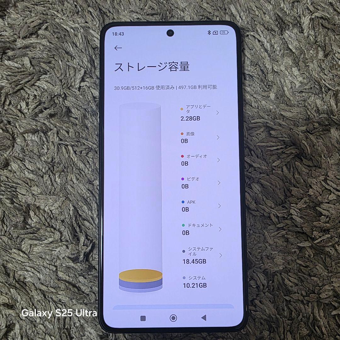 ゆーだい 国内 公式 Xiaomi 14 TPro ブラック 512GB