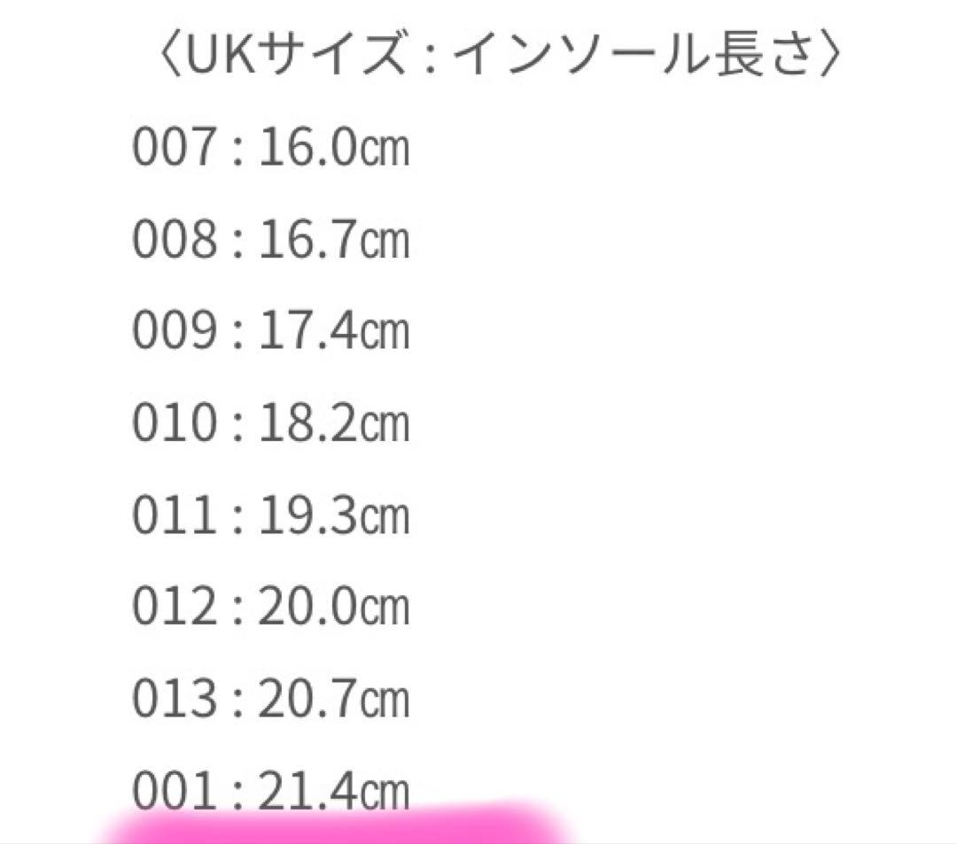 HUNTER×familiarコラボ 長靴
