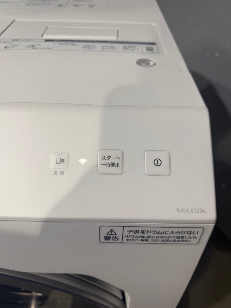 Panasonic NA-LX129CL ドラム式洗濯