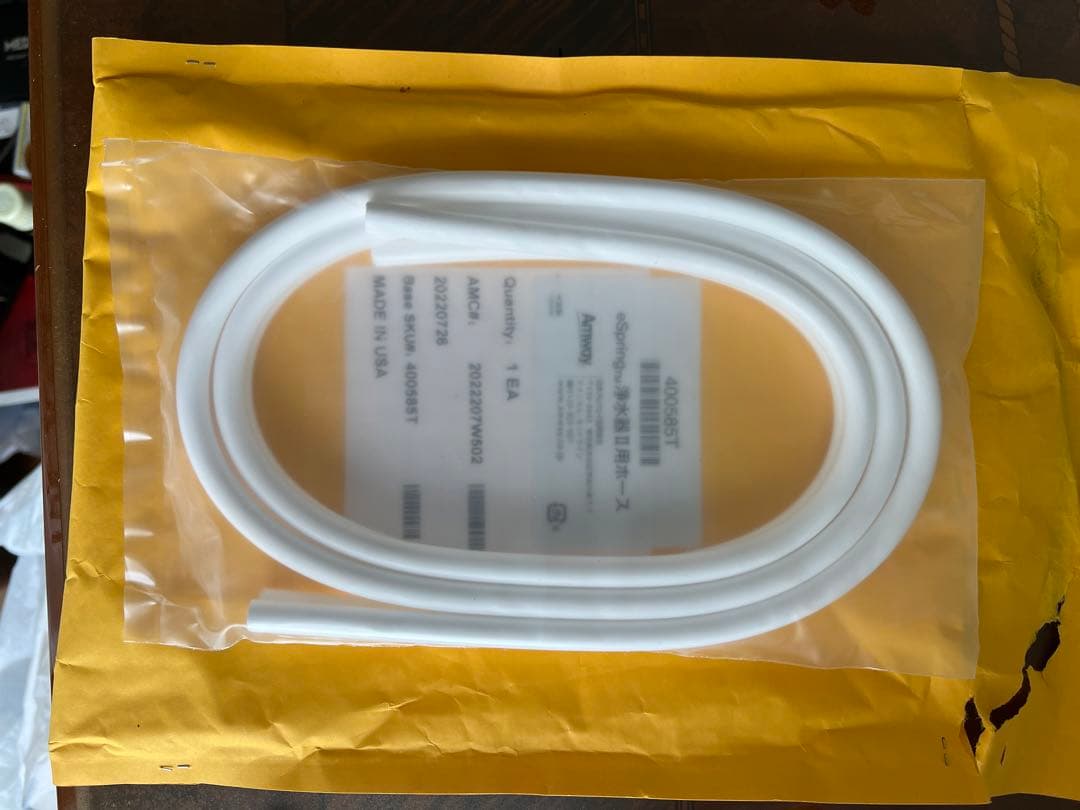 アムウェイeSpring浄水器II