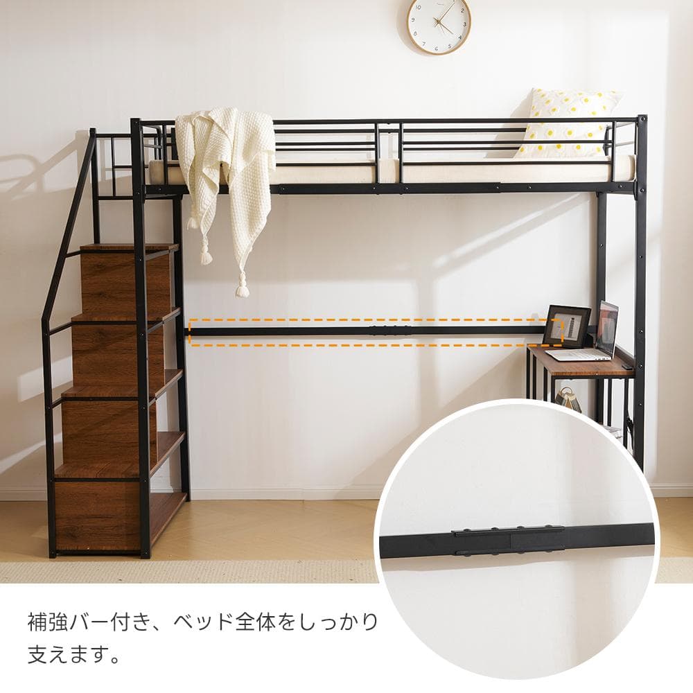 ロフトベッド シングル コンセント付き 収納付き 北欧風 スチール BLACK