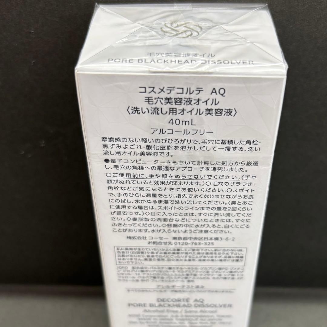 みき丸