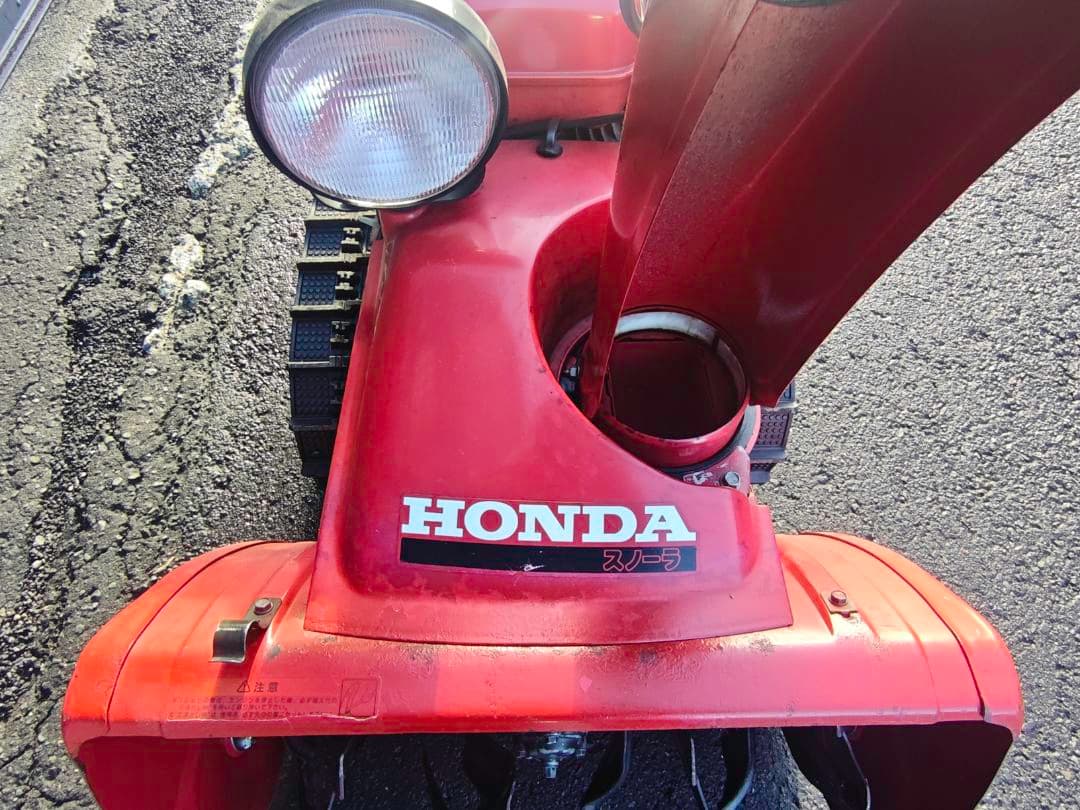 札幌 発送不可 直接引き取り限定 家庭用 HONDA 除雪機 HS660S