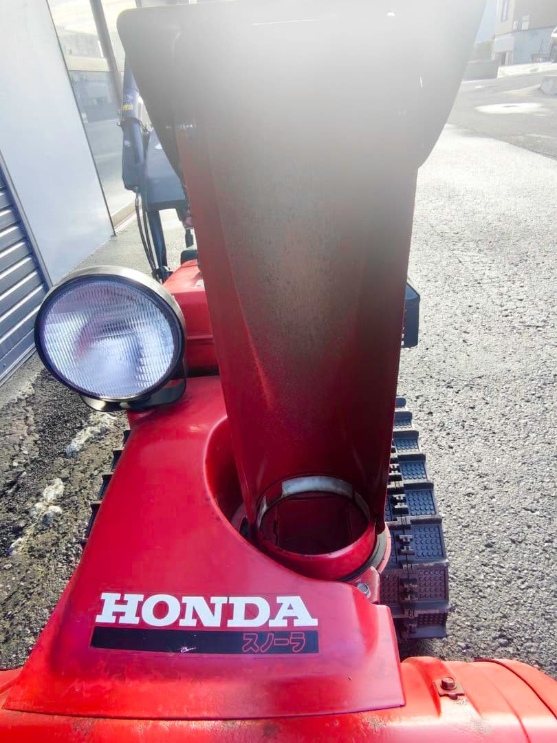 札幌 発送不可 直接引き取り限定 家庭用 HONDA 除雪機 HS660S