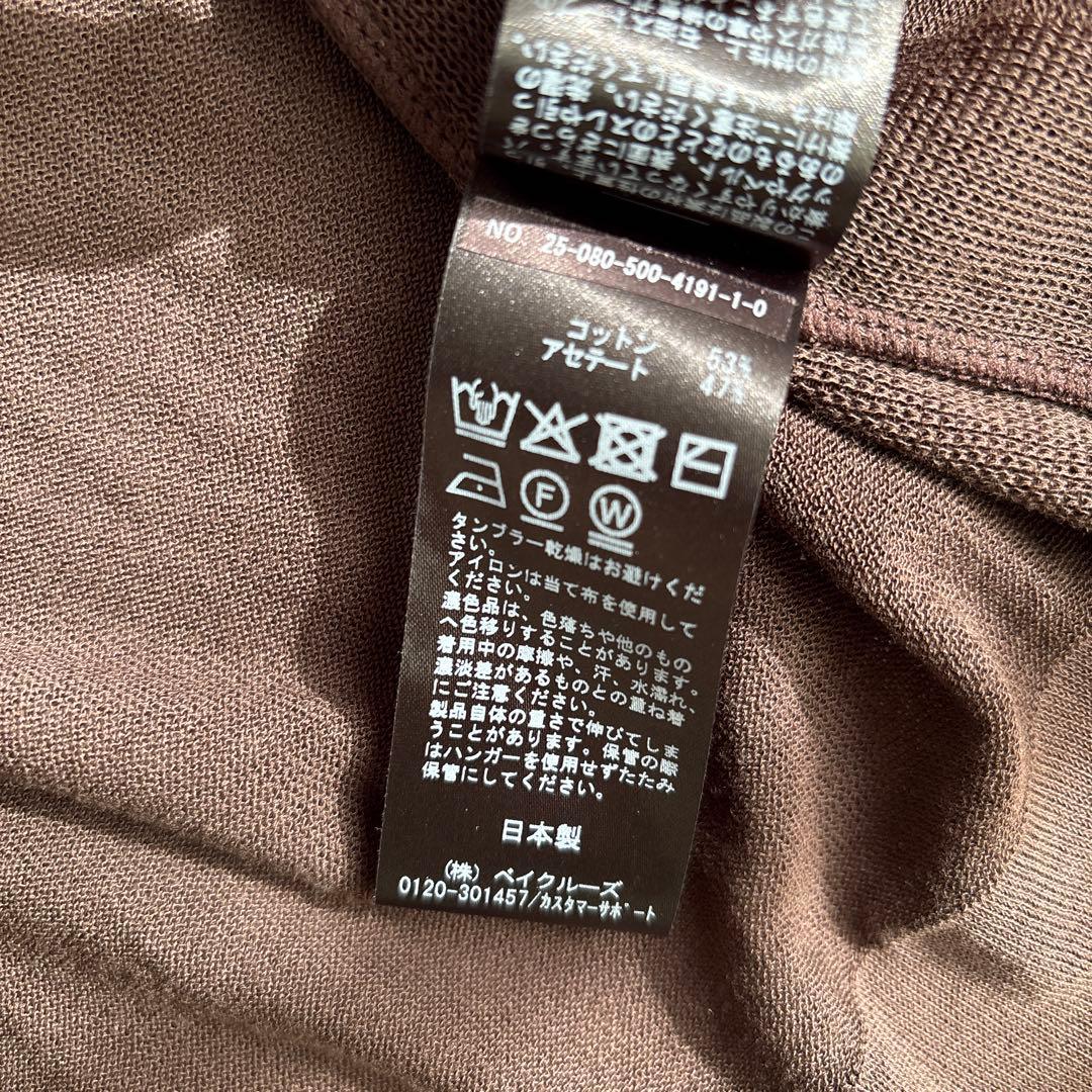 ドゥーズィエムクラス　shake code ショートカーディガン