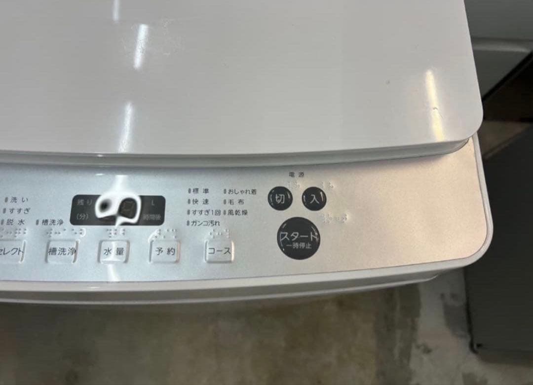 【高年式】2023年式 5.5kg TWINBIRD 洗濯機 KWM-EC55