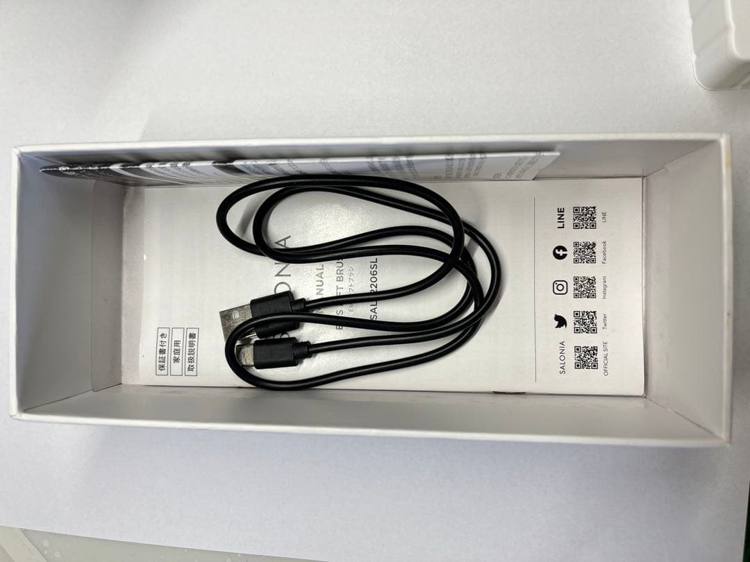 SALONIA(サロニア) 電気バリブラシ　美顔器