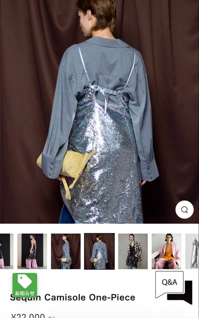 メゾンスペシャル