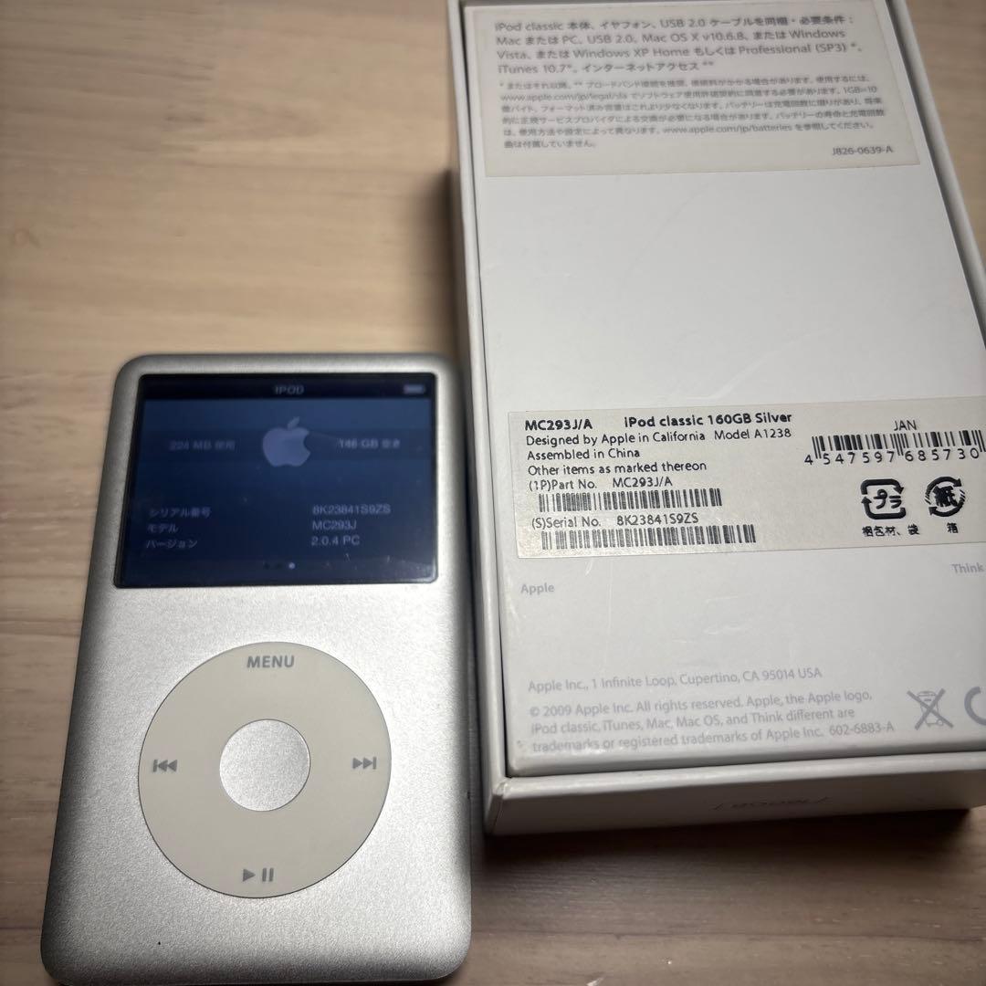 ポータブルプレーヤー iPod classic 160GB