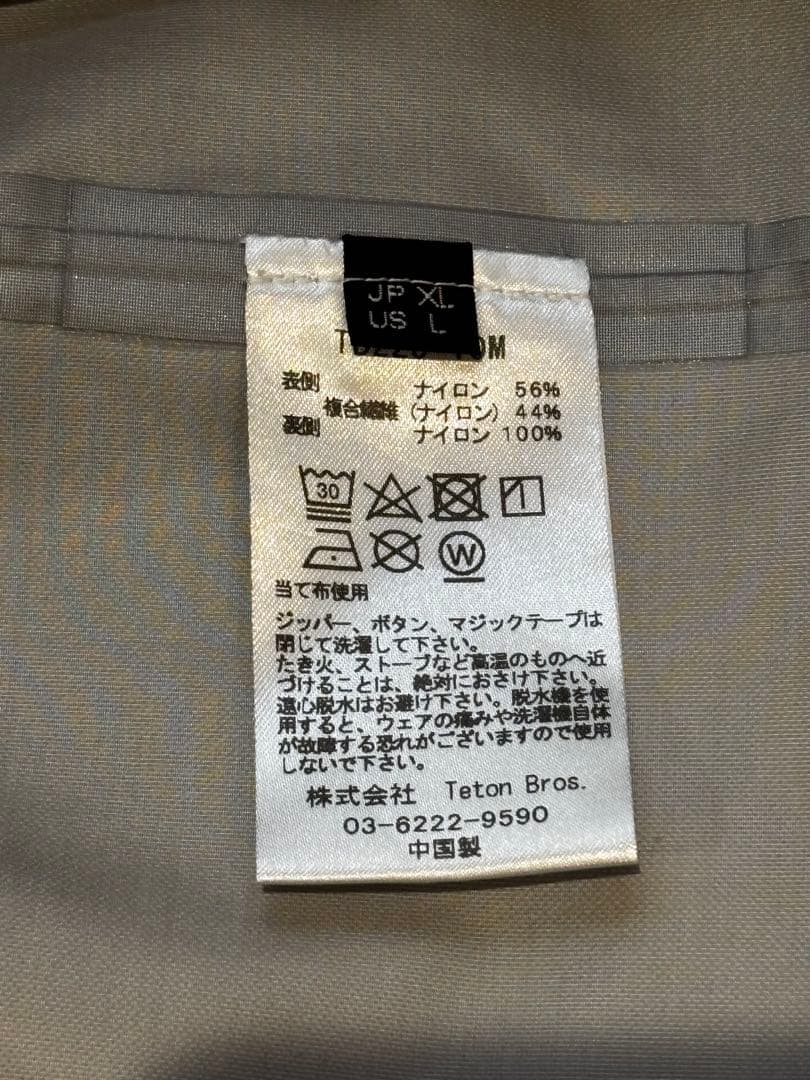 スノーボード Teton Bros. Tsurugi Jacket