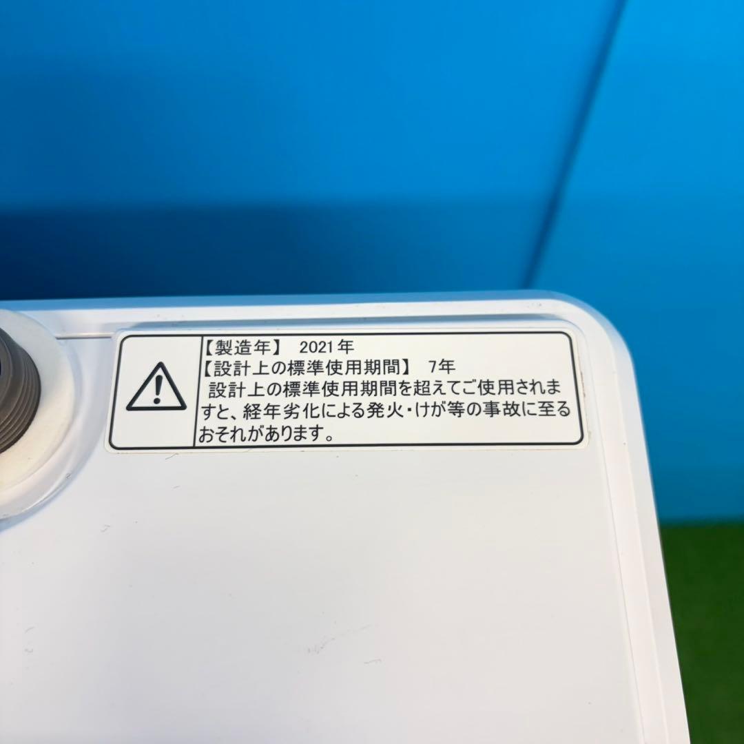 751 冷蔵庫　洗濯機　東京　神奈川　小型　一人暮らし　大人気セット　半年保証