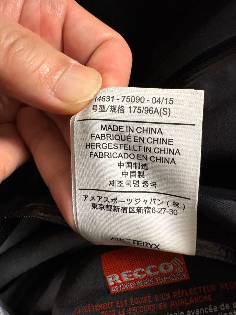 Sweet Protection 上オリーブグリーン 下ブラック サイズS