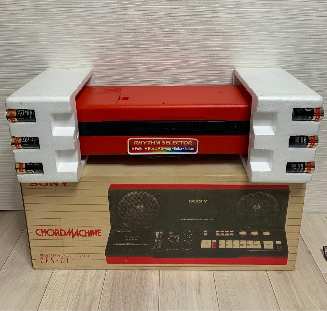 希少 高機能ステレオラジカセ 分離型スピーカー 完動品 CFS-C7ソニー