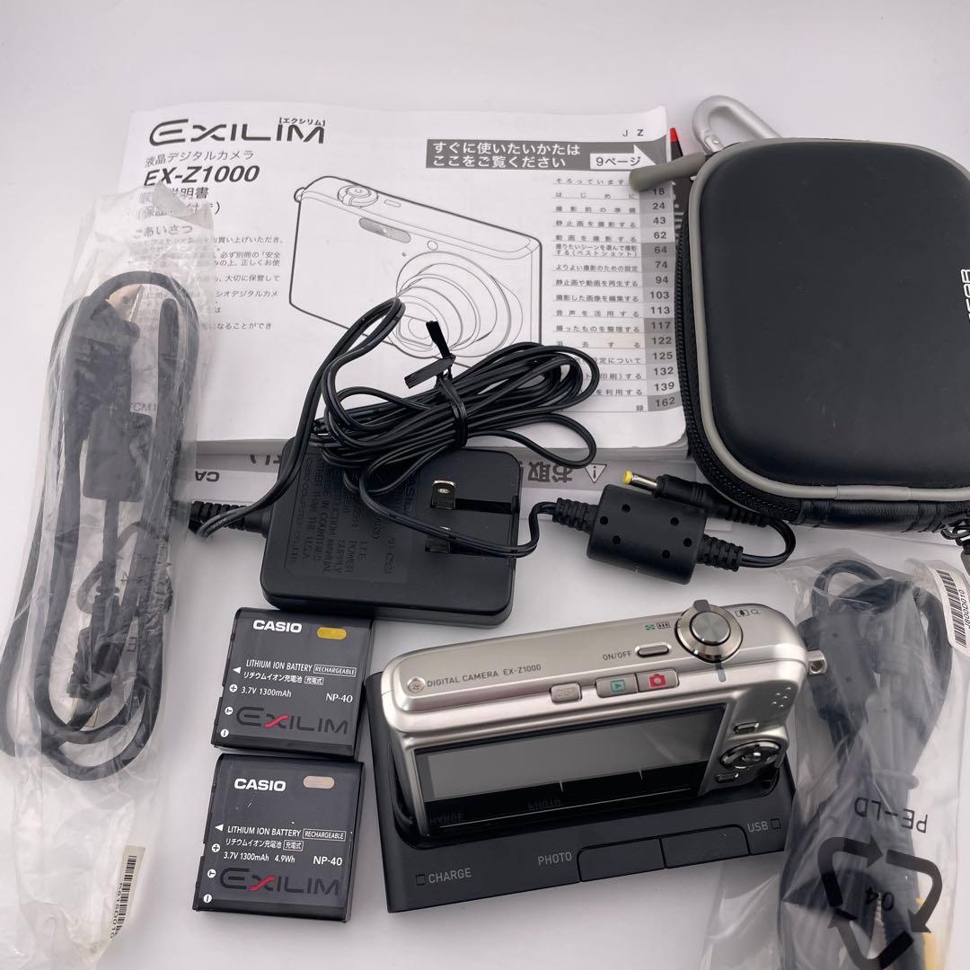 追加あり⭕️美品【動作確認済】CASIO EXILIM ZOOM EX-Z1000