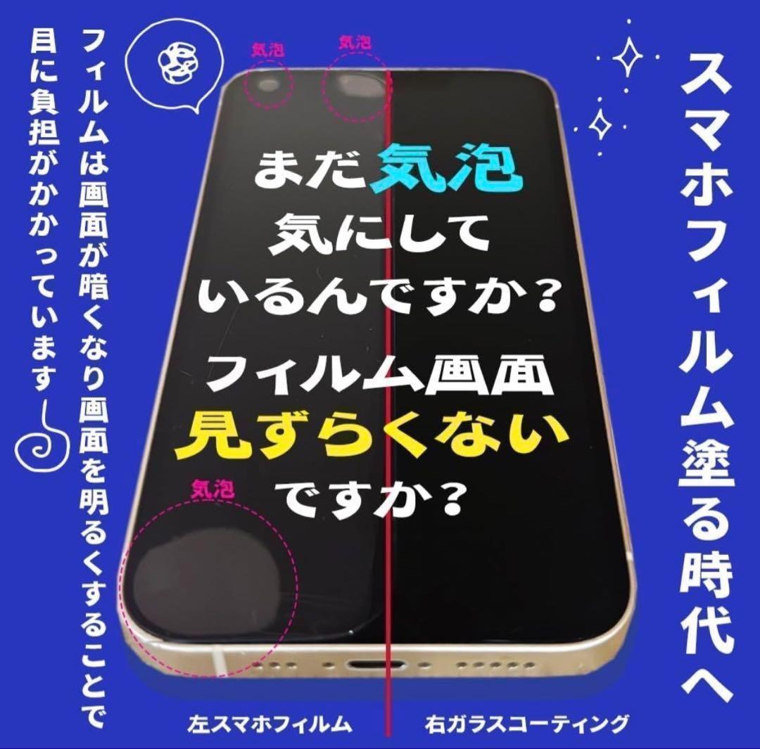 iPhone X 64GB SIMフリー バッテリー最大容量100%