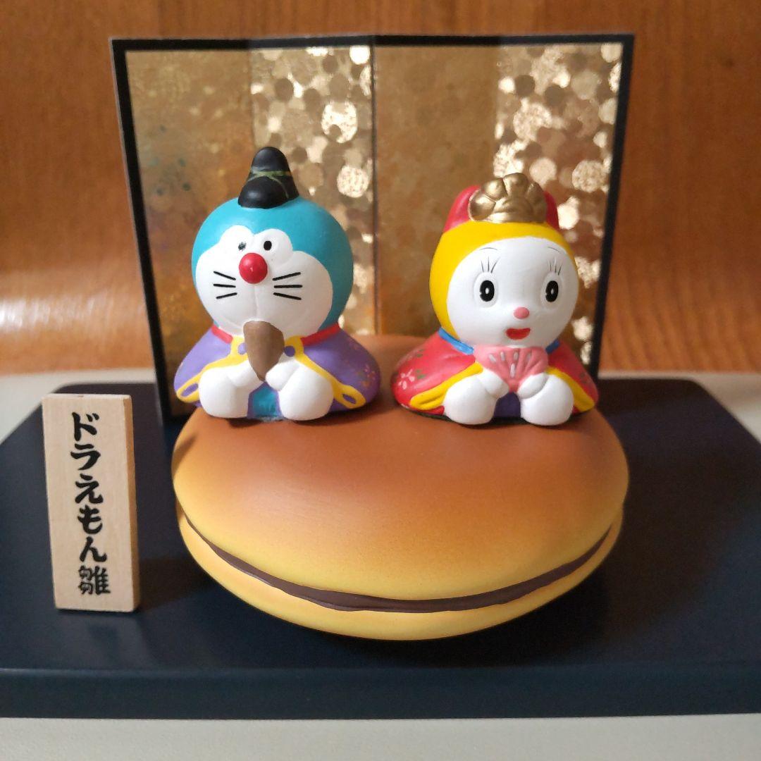 ドラえもん雛
