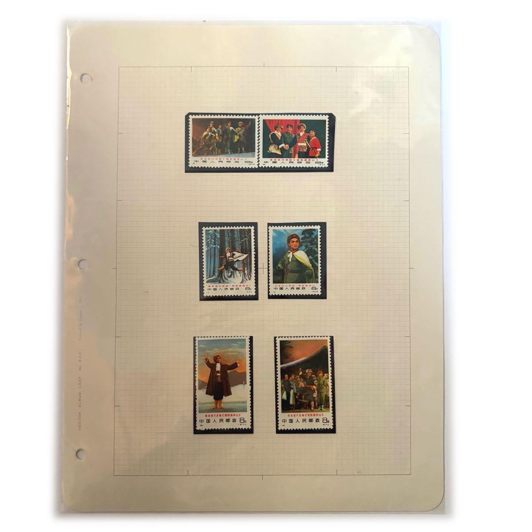 1970年 中国切手 現代京劇 智取威虎山 ６種+ 中華民国 EXPO’70