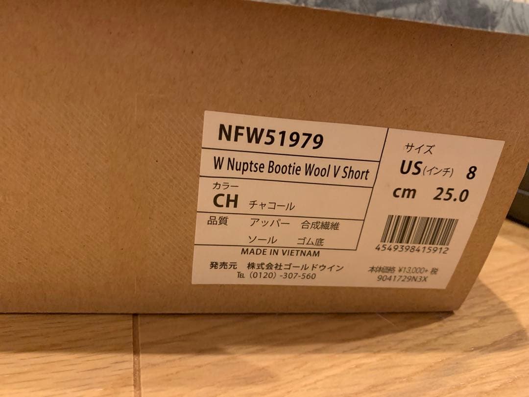 美品　THE NORTH FACE ダウンスタイルブーツ チャコール　25センチ