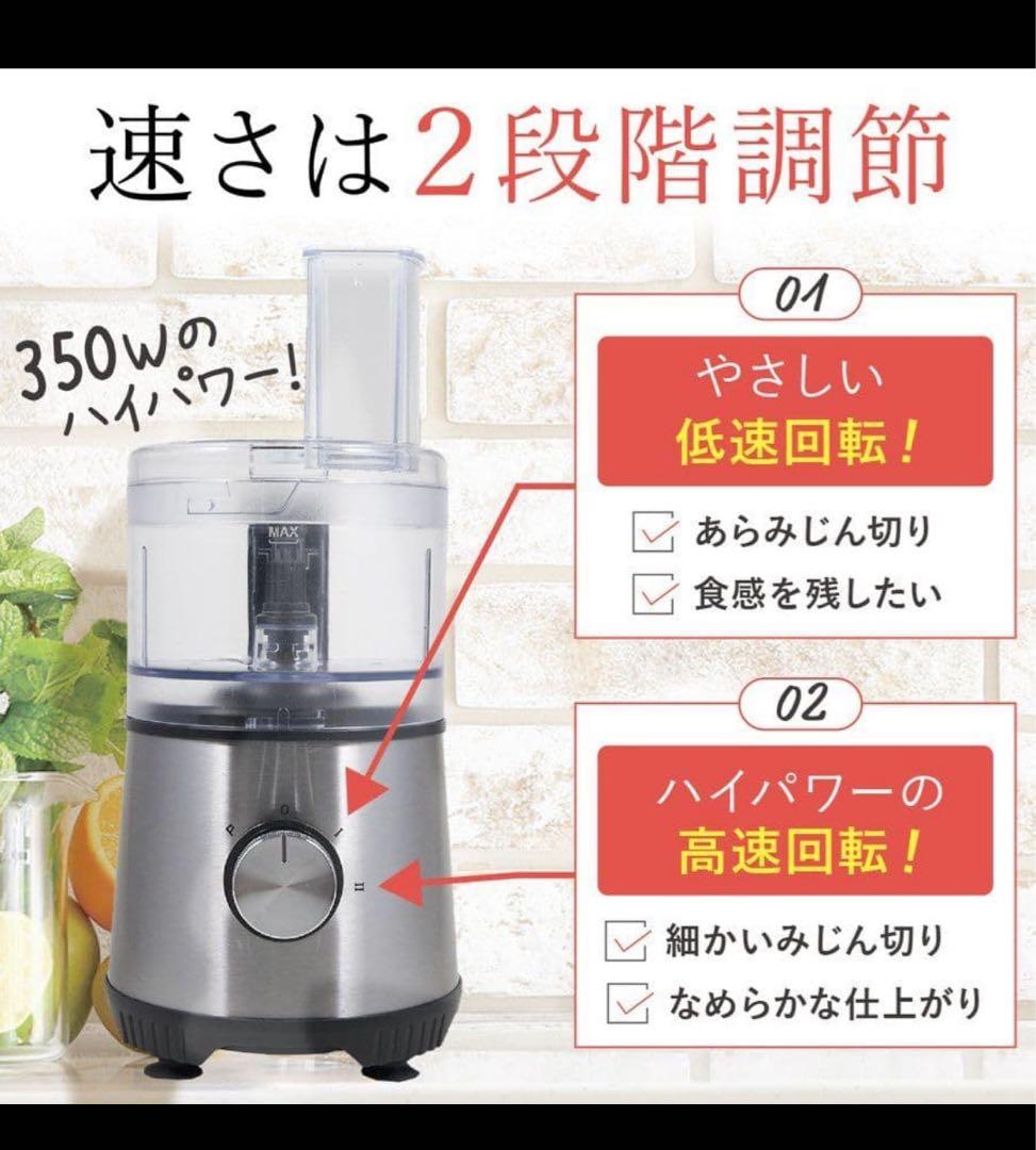 M*e様 マルチブレンダー『Smack8pro』（スマックエイトプロ)美品　離乳